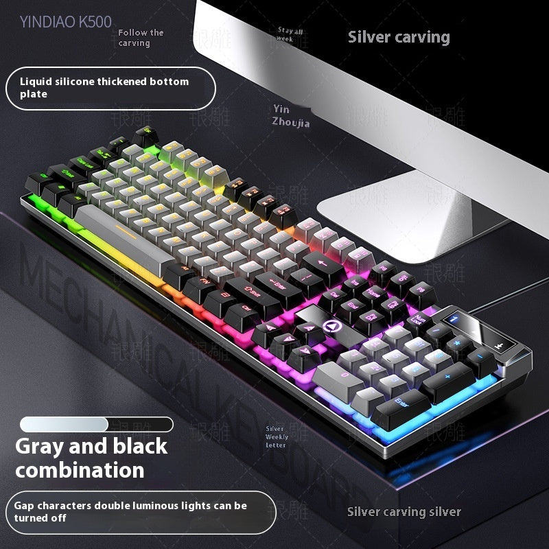 K500 Game Wired Color Matching Luminous Machinery Touch Desktop Computer Keyboard