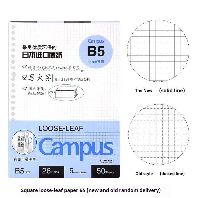 Loose Spiral Notebook Shell Pastel Cookie Soft Light Refill B5 Plaid Impression A5