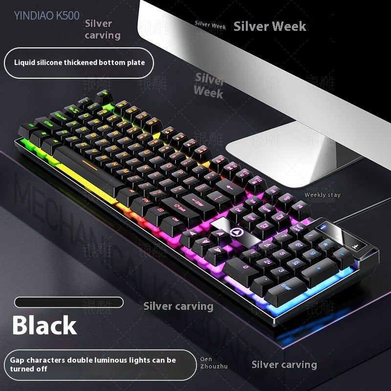 K500 Game Wired Color Matching Luminous Machinery Touch Desktop Computer Keyboard