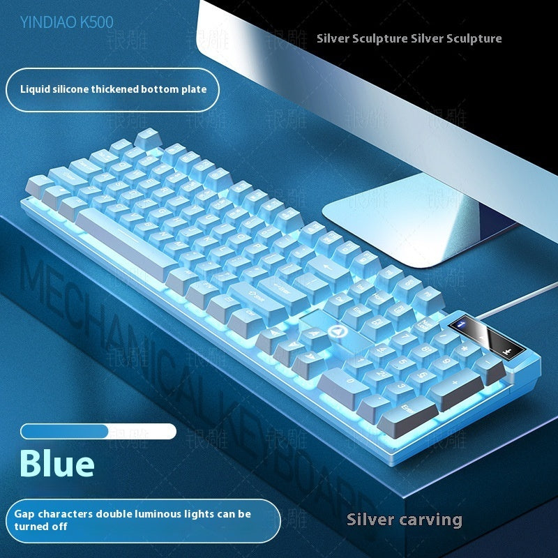 K500 Game Wired Color Matching Luminous Machinery Touch Desktop Computer Keyboard