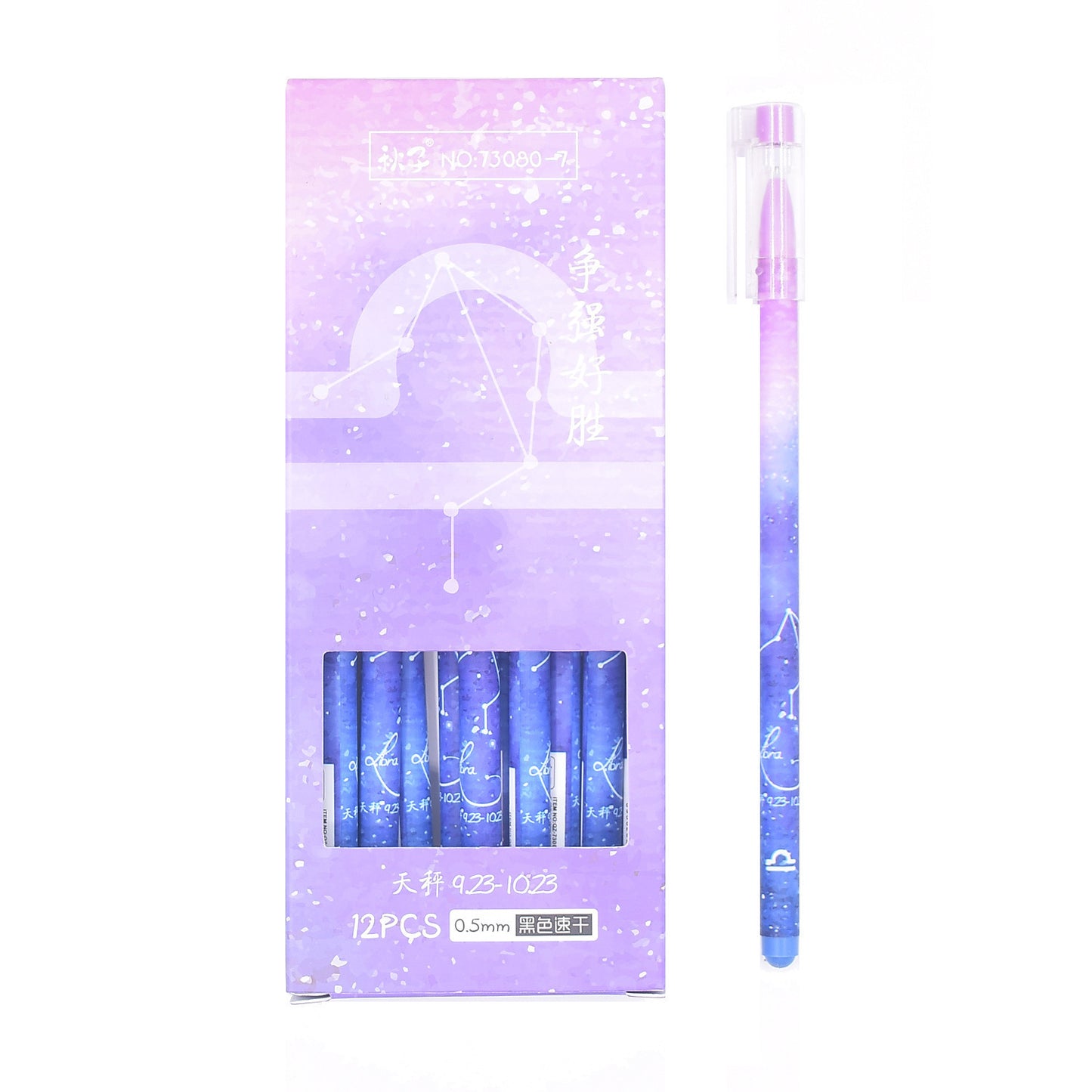 12 constellation boxed quick-drying gel pen