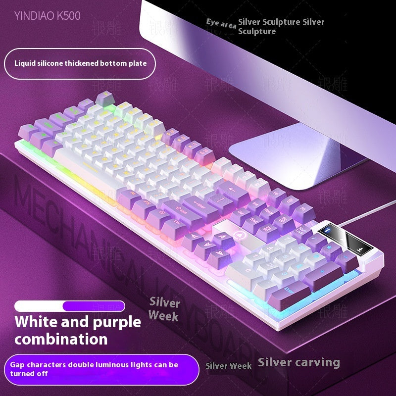 K500 Game Wired Color Matching Luminous Machinery Touch Desktop Computer Keyboard
