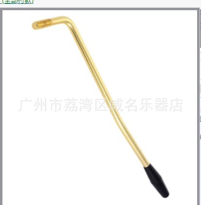 Electric Guitar Single Shake Crank