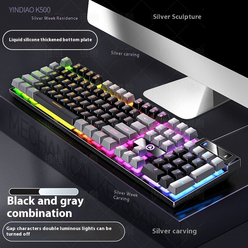 K500 Game Wired Color Matching Luminous Machinery Touch Desktop Computer Keyboard