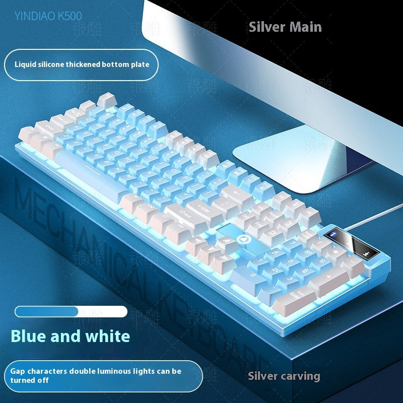 K500 Game Wired Color Matching Luminous Machinery Touch Desktop Computer Keyboard