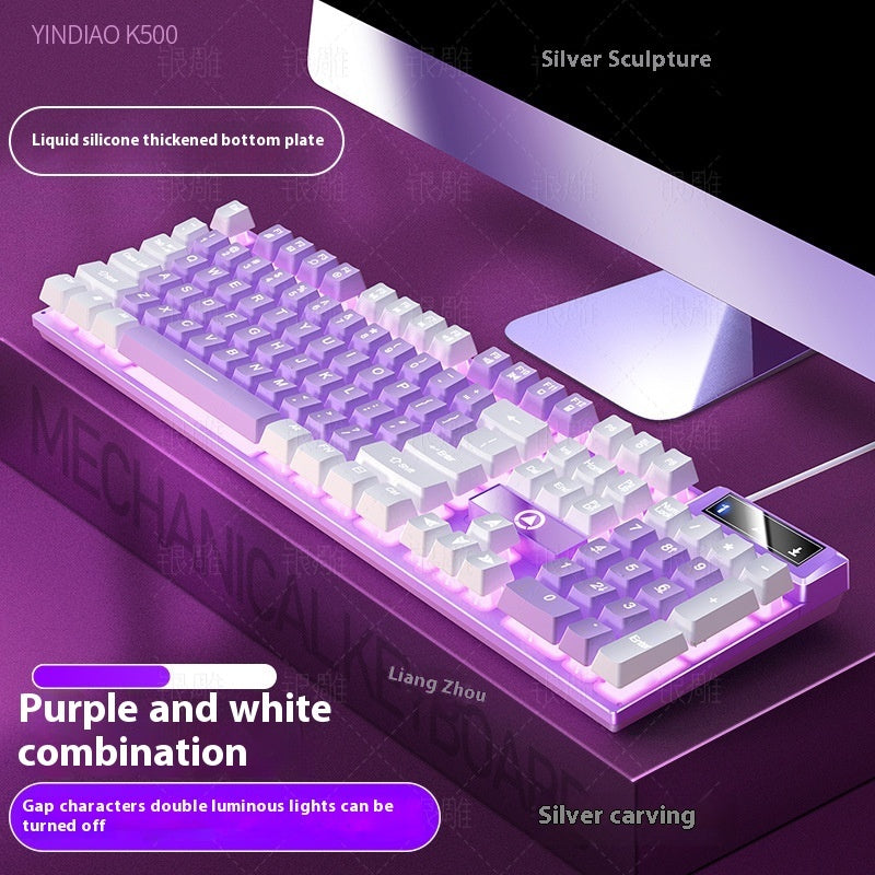 K500 Game Wired Color Matching Luminous Machinery Touch Desktop Computer Keyboard