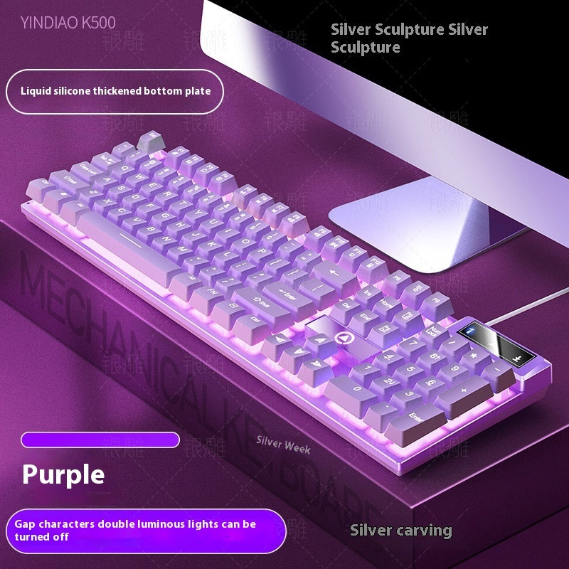 K500 Game Wired Color Matching Luminous Machinery Touch Desktop Computer Keyboard