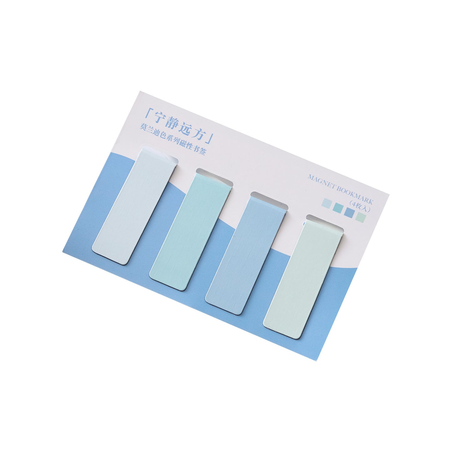 Magnetic Morandi Series Color Block Bookmark