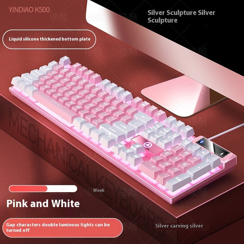 K500 Game Wired Color Matching Luminous Machinery Touch Desktop Computer Keyboard