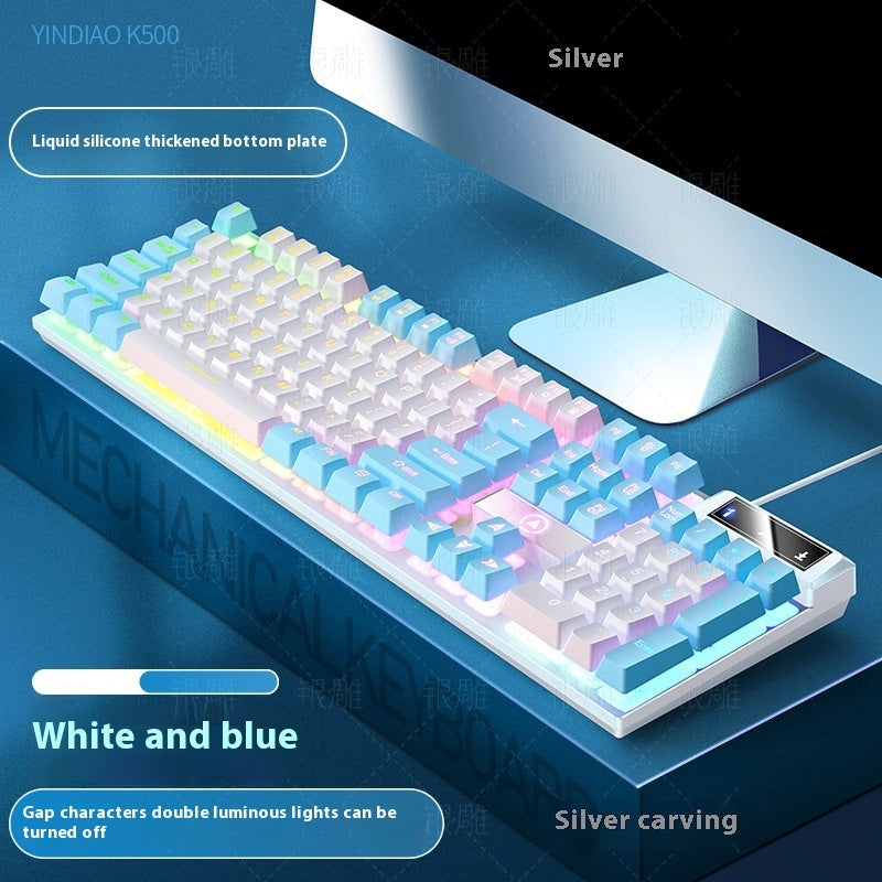 K500 Game Wired Color Matching Luminous Machinery Touch Desktop Computer Keyboard