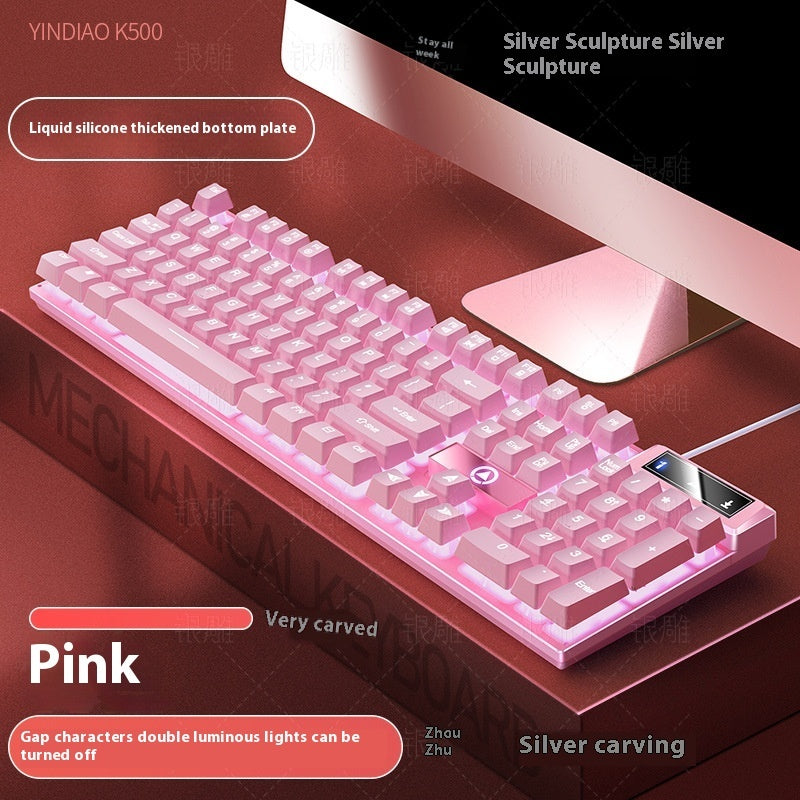 K500 Game Wired Color Matching Luminous Machinery Touch Desktop Computer Keyboard