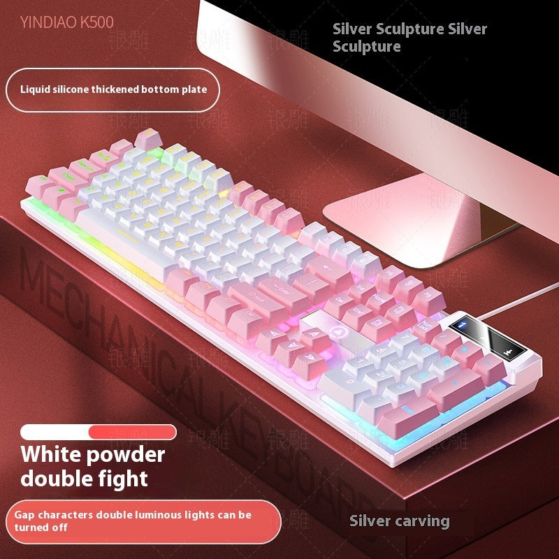K500 Game Wired Color Matching Luminous Machinery Touch Desktop Computer Keyboard